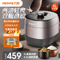 Joyoung electric pressure cooker home stainless steel double gall balls low sugar rice cooker pressure cooker new official authentic