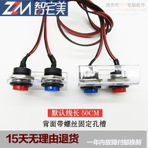 Bare Internet cafe computer desktop switch main chassis power switch power switch boot restart button with cable can be fixed