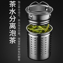 304 stainless steel high-grade tea filter thermos cup tea compartment two-section screw detachable glass cup tea compartment