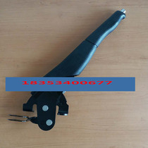 Lichi Electric Car Parts Lichi E-CV5 E9-Z Handbrake Handbrake Handle