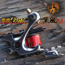 Dunhuang Tattoo Machine Black Wind X1 Coil Machine Pure Handmade Tattoo Cutting Line Machine For Fog Machine Thrill Sting Tattoo Tattoo Equipment