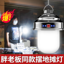 Night market stall lights outdoor retro camping lights strong light LED home power outage emergency lighting super bright charging bulb