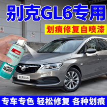 Buick GL6 self-painted linen gold paint brush car scratch repair artifact paint snow field White meteorite iron Ash