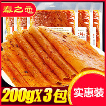 Qins love old-fashioned big spicy slices hand-torn nostalgic childhood non-Korean big spicy slices Spicy slices hand-torn old-fashioned 90 Hunan