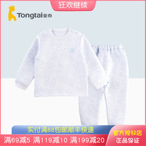Tongtai autumn and winter baby clothes 1-3 years old male and female baby shoulder open shirt pants cotton thermal underwear set