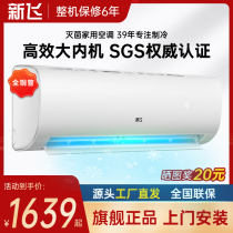 Xinfei Air Conditioner Hanging Air Conditioning and Heating Dual-use Household Hanging Machine Wall-mounted Bedroom Frequency Conversion 1 5 HP Air Conditioning and Heating for Rental Housing