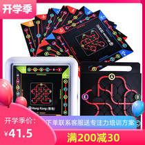  Little good egg subway maze 64 off 5-year-old parent-child children desktop logic intelligence puzzle boy and girl toy