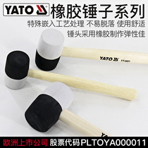 YATO rubber hammer beef tendon hammer leather hammer Tile tile floor tile slap decoration installation Plastic rubber hammer