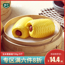 Fengzi 720g sausage taco hot dog sausage buns childrens nutrition breakfast frozen semi-finished snacks