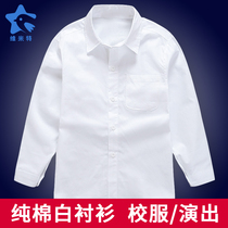 Boys white shirt Long sleeve pure cotton plus velvet shirt Boys childrens clothing CUHK childrens school uniform Garden uniform Class uniform