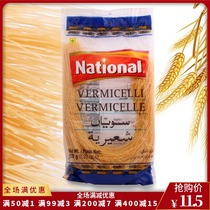 National vermicelli long fans 150g Pakistan original imported spaghetti