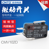 cntd miniature square v15 stroke micro limit switch cmv102d self-reset 1 on 1 off 220v