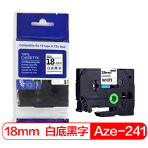 befon labeling machine with 18mmAZe-241 white background black stickers (applicable brother