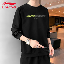 China Li Ning sweater mens long-sleeved t-shirt 2021 autumn and summer new warm and breathable loose round neck sports pullover