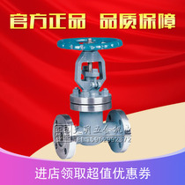 Z41H-64C flange cast steel gate valve carbon steel steam high temperature Shanghai high medium pressure Shanghaiwork Luliang work valve
