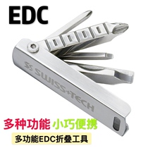 (Super play) Multifunctional This screwdriver keychain EDC small public lift portable mini outdoor portable equipment