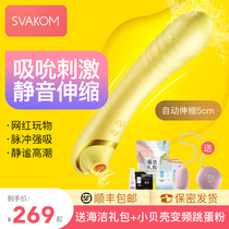 Viking Rod electric flirting privacy supplies silent licking massage woman with super large comfort self-defense comforter bed