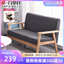 Solid Wood Household Small Household Type Sofa Chair Brief Modern Rental Living Room Cloth Art Net Red Single Double Nordic Day Style
