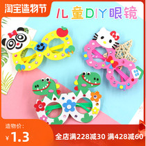 Zhile EVA handmade diamond glasses props Kindergarten childrens handmade DIY production creative puzzle material package