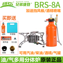 Brothers BRS-8A Oil & Gas Multipurpose Stove Outdoor Wild Cooking Field Petrol Two-Use Stove Windproof Portable Camping Furnace End