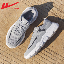 Back Force Mens Shoes Sneakers Man 2022 New Wave Summer Money Mens Casual Shoes Shock Absorbing Net Face Running Shoes Man