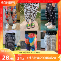 Childrens anti-mosquito pants Chaoty Boy Summer Ice Silk Pants Thin children Baby light cage pants Summer clothing 2021 New