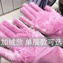 Hotel brush bowl gloves wash waterproof durable type winter womens wrist silicone artifact winter Wanwan add Velvet