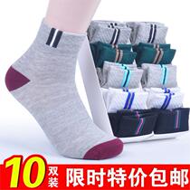 Thick long high Tube Mens Middle tube long tube socks absorb sweat high waist winter soil