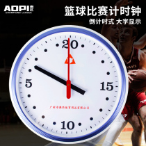 Basketball game clock school unit referee timer 50cm direct communication dual-purpose countdown clock 30cm