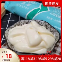 Sushi Sandwich Hamburg dedicated low fat low - card bag for the pine pine pine salad sauce