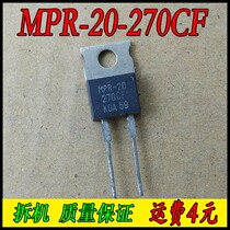 Original assembly machine MPR-20-270CF 27 Euro 27R resistance TO-220 -2