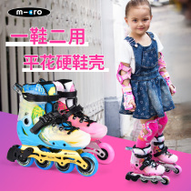 Micro Mai Gu roller skates Childrens full outfit beginner professional brand Zhongda childrens flat shoes skates S7