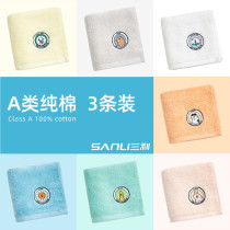  Sanli childrens face towel pure cotton soft household kindergarten baby childrens towel cotton absorbent facial towel does not lose hair