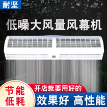 Wind curtain machine Commercial air curtain Wind screen Door Shop Doorway Wind Curtain 1 2 1 8 1 5 2 m Non muted