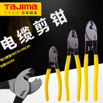 Tianshima cable scissors wire scissors wire scissors wire cutters wire fitters wire fitters wire fitters electric pliers 6 inch 8 inch 10 inch