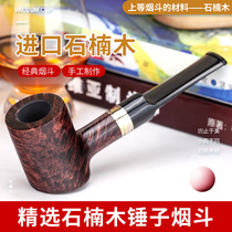 TRIPOD CROWN Hammer Smoke Infighting Stone Nanwood Italy Imported Tobacco Tobacco Special Smoke Bag Pan Mens Sleeve