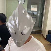 Ultraman clothing the head of the super-adult the O-r clothing the adult Diga the leather case the vibrato the COS clothing