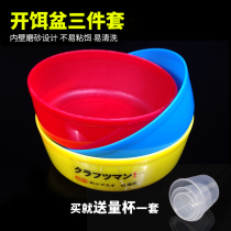 Fishing open bait basin Three-piece bait basin Anti-drop mixed bait basin and fish food basin Large non-stick bait plastic basin Fishing gear