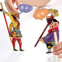 Shadow puppet Hand-colored diy Journey to the West Kindergarten Puzzle Childrens toys Xian souvenir China