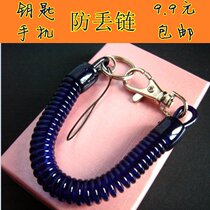 Long key chain anti-drop chain mens spiral telescopic chain thick old man-machine spring chain elastic key hanging creative