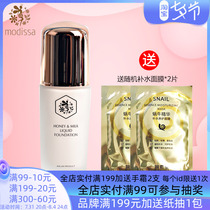 Dream Dissa Fresh Honey Peach Blossom Soft Powder Bottom Liquid 40ml Control Oil Moisturizing Flawless Powder Bottom Cream Cosmetic Special Cabinet