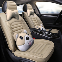 Fully enclosed car seat cover four seasons GM new Volkswagen Lavida Bora Lingdu Steng special ice silk seat cushion