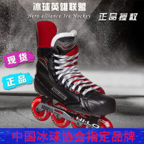 Land roller skating competition shoes Bauer XR500 hockey skates Land training skates