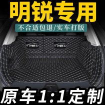 Skoda Octavia special car trunk mat flat 21 waterproof trunk mat car supplies decorative interior