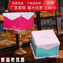  6 inch 8 inch 10 inch 12 inch 14 inch 16 inch birthday cake box packaging box high-end baking single layer double layer box