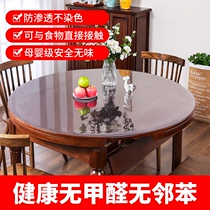 Table Top Transparent Table Mat Round Home Soft Glass PVC Plastic Round Table Tablecu Waterproof Anti-Burn Oil Free Wash