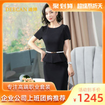 DEECAN fashion high-end host professional woman skirt suit 20 new cashiers slim goddess Fan Liandress Summer
