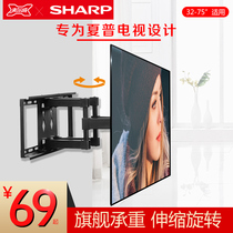 Sharp TV pylons telescopic rotating wall mount bracket 32 40 45 58 55 60 65 inch universal