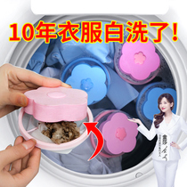 Washing machine filter bag universal hair removal artifact household multi-purpose net pocket hair filter floating hair remover