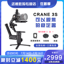 ZHIYUN Yunhe 3S Camera stabilizer DSLR Micro single camera Handheld image stabilization Gimbal Yunhe 3s